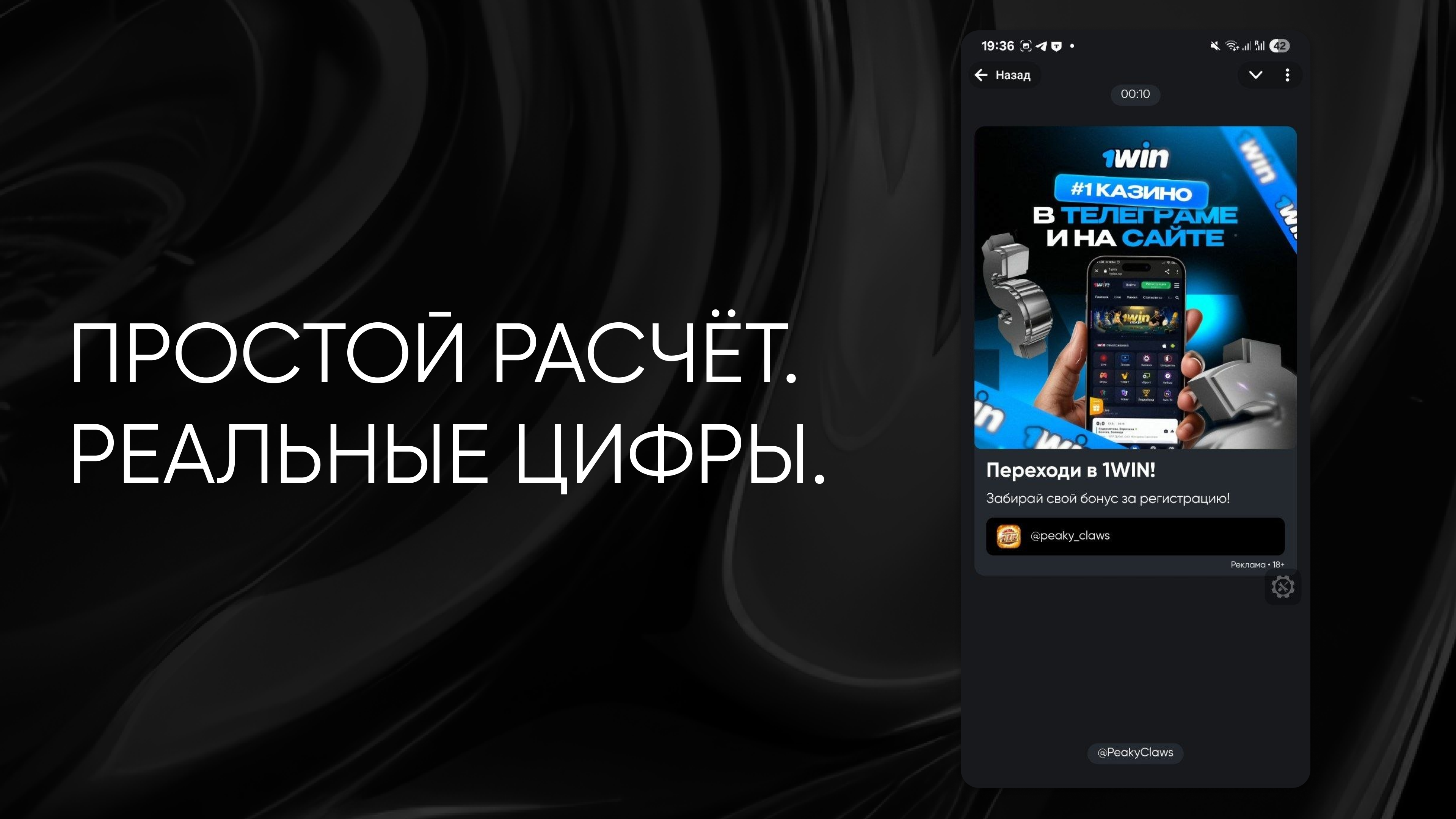 Слайд 16
